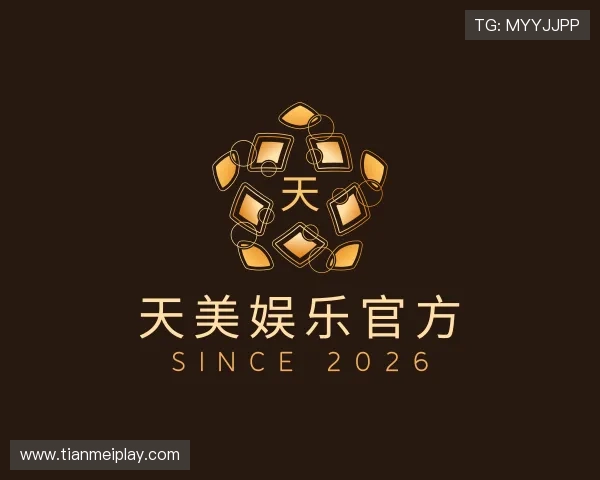 了解天美娱乐官方